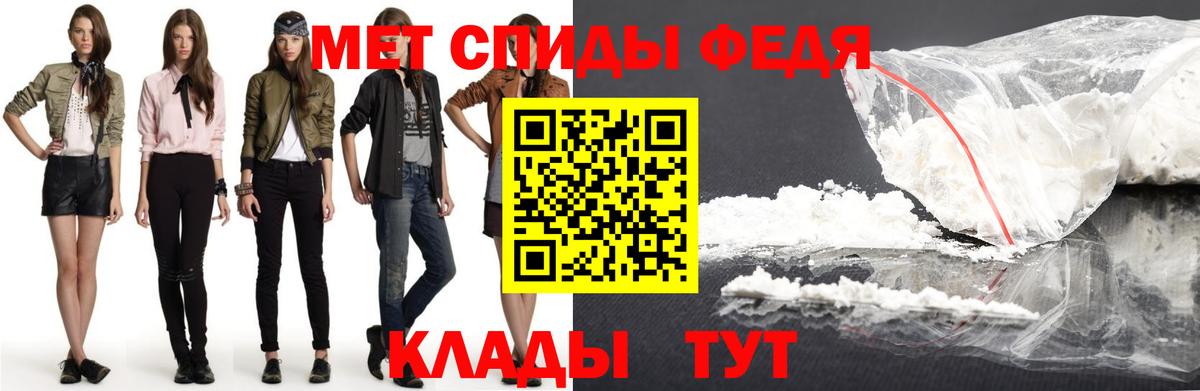 Амфетамин 97% Черкесск