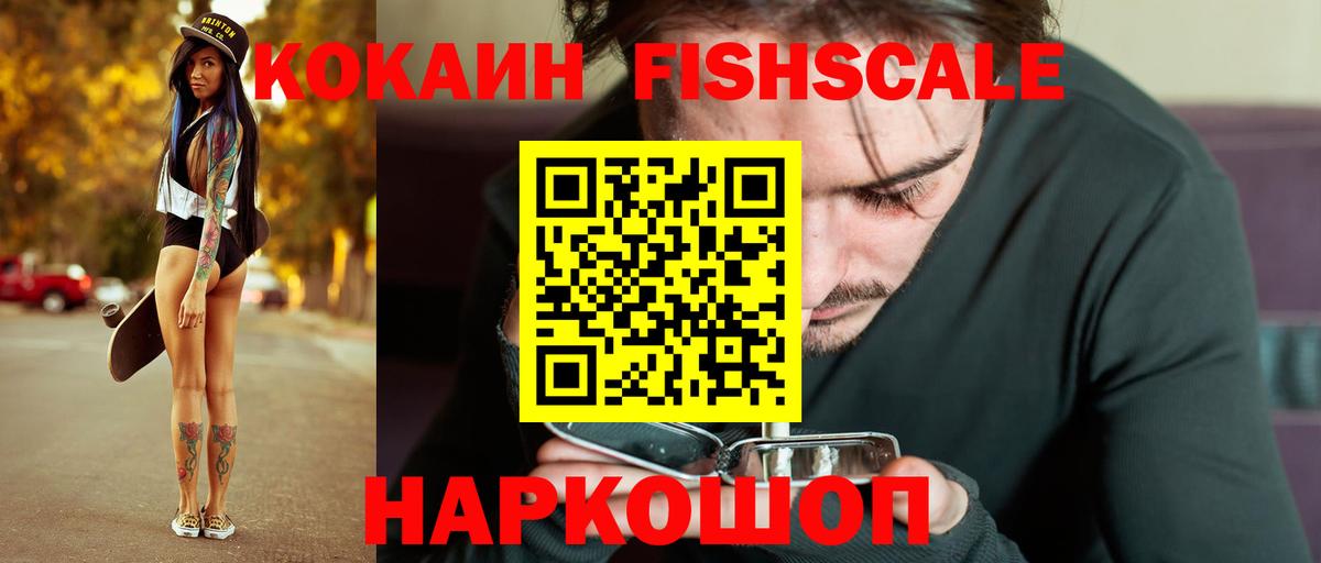 COCAIN Боливия Черкесск