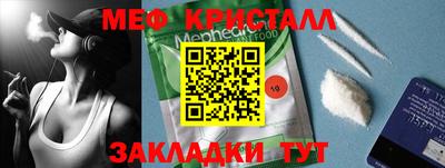 гашишное масло Волжск