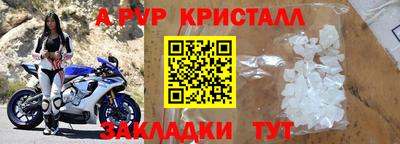 сатива Волгодонск