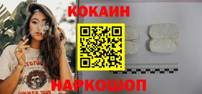 мяу мяу кристалл Волжский