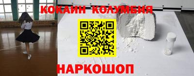 гашишное масло Волжск
