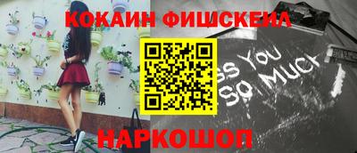 мяу мяу кристалл Волжский