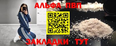 сатива Волгодонск
