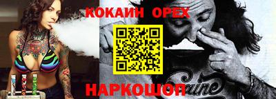 гашишное масло Волжск