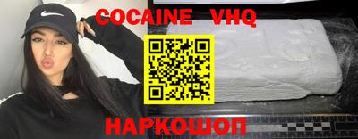 мяу мяу кристалл Волжский