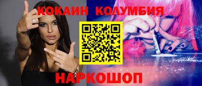 мяу мяу кристалл Волжский