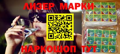 мяу мяу кристалл Волжский