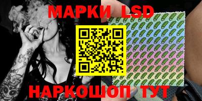 мяу мяу кристалл Волжский