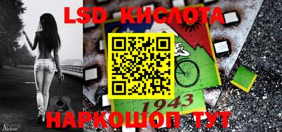 мяу мяу кристалл Волжский