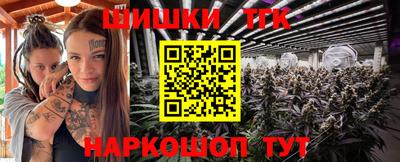 мяу мяу кристалл Волжский