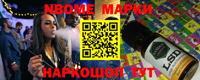 сатива Волгодонск
