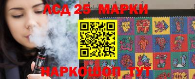спиды Ивантеевка