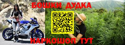 гашишное масло Волжск