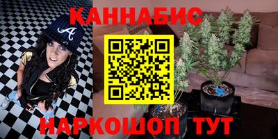 гашишное масло Волжск