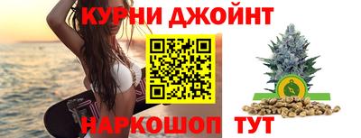 гашишное масло Волжск