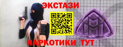 мяу мяу кристалл Волжский
