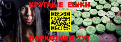 сатива Волгодонск