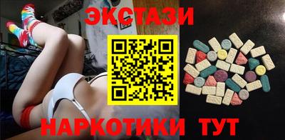 гашишное масло Волжск