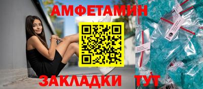 сатива Волгодонск