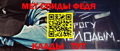 сатива Волгодонск