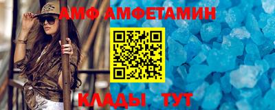 мяу мяу кристалл Волжский