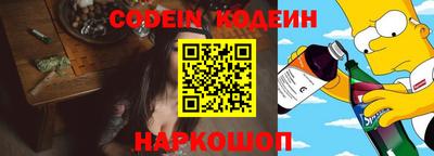 сатива Волгодонск