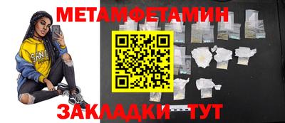 гашишное масло Волжск