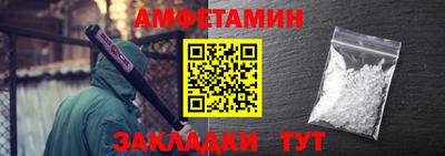 сатива Волгодонск