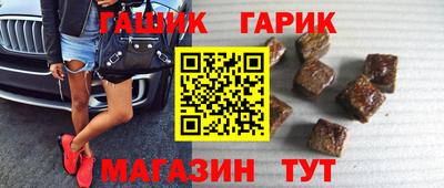 гашишное масло Волжск