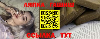 сатива Волгодонск