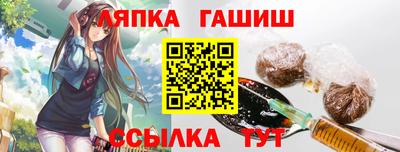 сатива Волгодонск