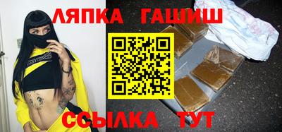 мяу мяу кристалл Волжский