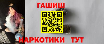 гашишное масло Волжск
