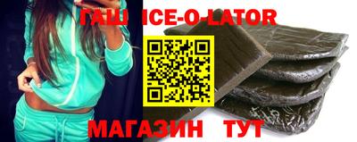 сатива Волгодонск