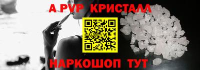 сатива Волгодонск