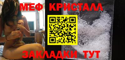 гашишное масло Волжск