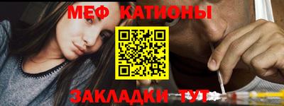 трава Иваново