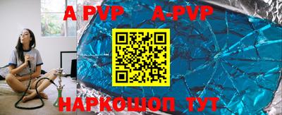 сатива Волгодонск