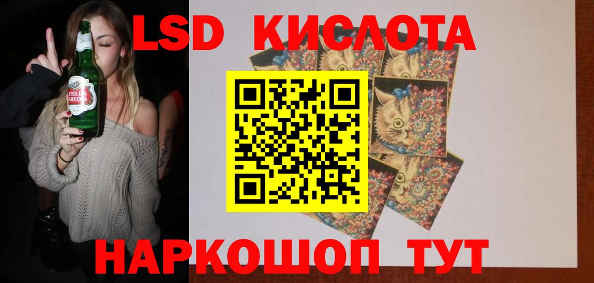 LSD-25 экстази ecstasy  Лсд 25 экстази ecstasy  Черкесск  Вход с VPN 