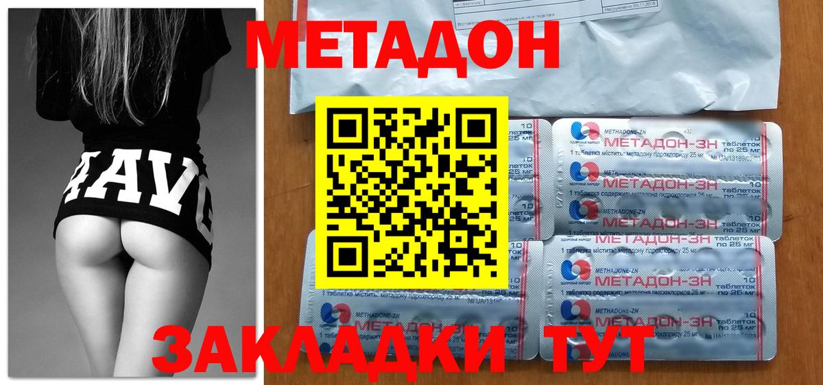 ГАШИШ Черкесск