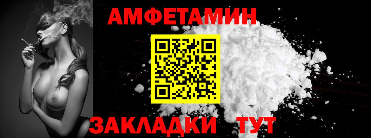МЕТАМФЕТАМИН витя  Вход с VPN  Черкесск 