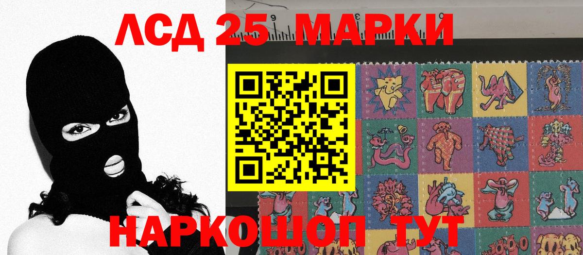 Черкесск  Марки N-bome 1,8мг  Вход с VPN  Марки N-bome 1,8мг 