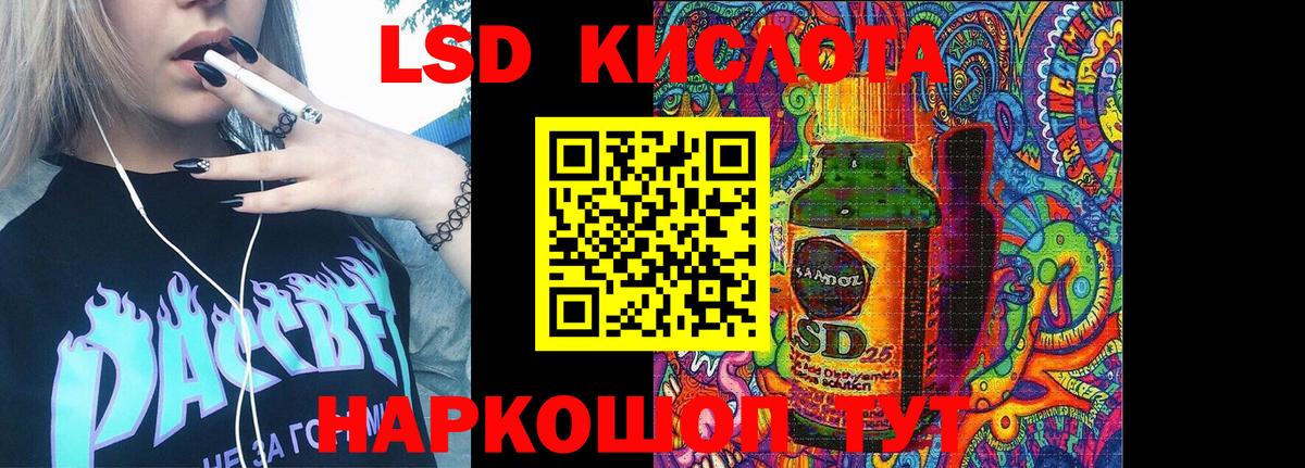 Наркотические марки 1500мкг Черкесск
