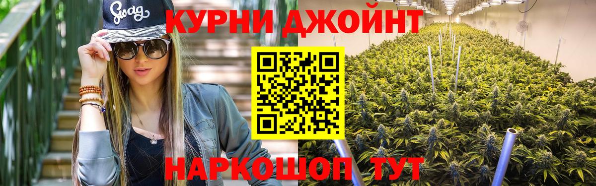 Конопля OG Kush  Конопля индика  Вход с VPN  Черкесск  МАРИХУАНА MAZAR  МАРИХУАНА гибрид 