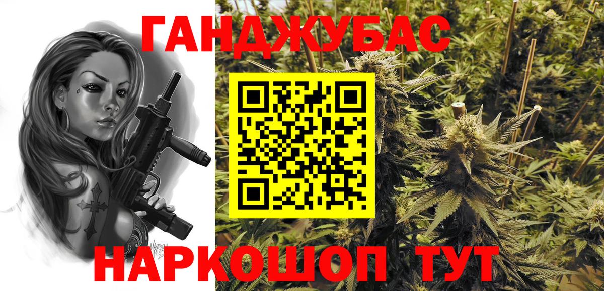 МАРИХУАНА SATIVA & INDICA Черкесск